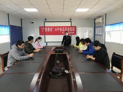 陽朔縣市場監(jiān)管局城南所多舉措開展“廣西餐安”APP食品安全培訓(xùn)教育咨詢服務(wù)