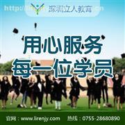 四川自考專科法律專業(yè) 開(kāi)啟法律職業(yè)之門的務(wù)實(shí)選擇