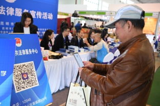 昆明市公共法律服務大型宣傳活動圓滿結束，助推社會經濟咨詢服務普及