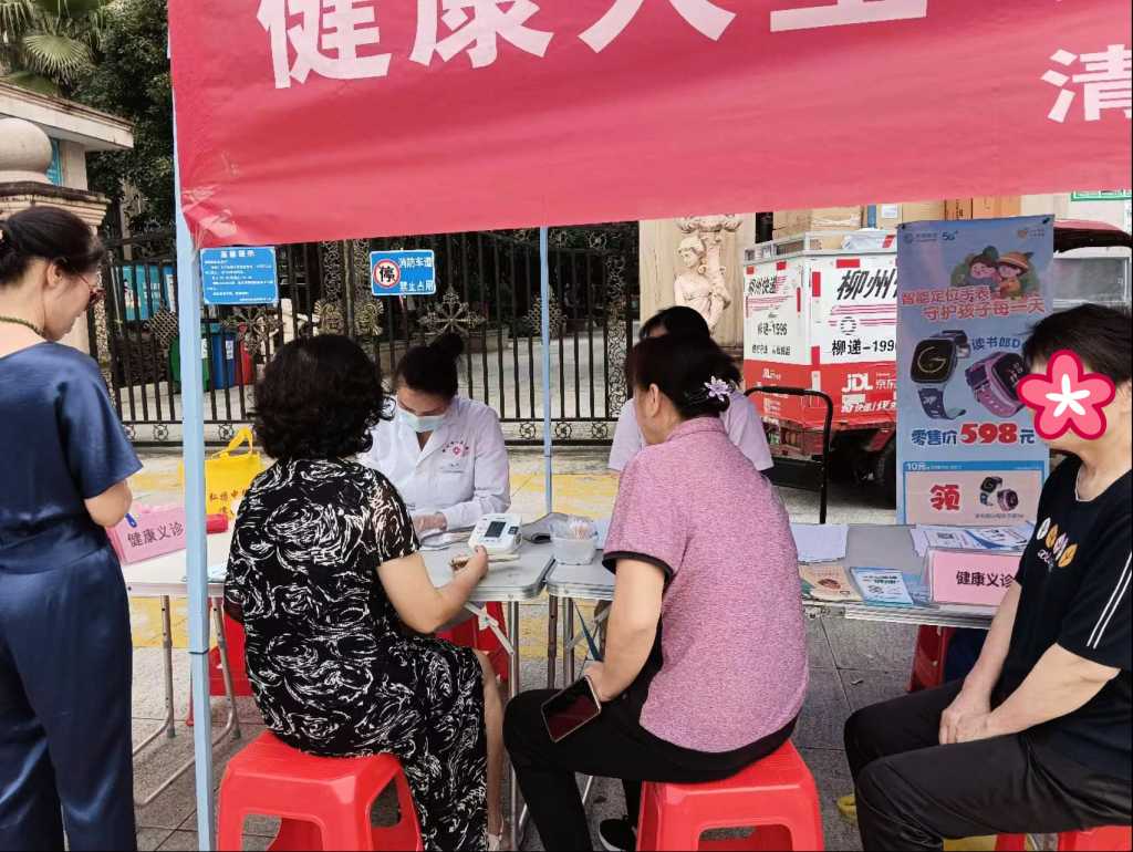 溫暖服務零距離，助殘關懷暖人心——城中區(qū)殘聯(lián)舉辦“家門口”助殘服務活動