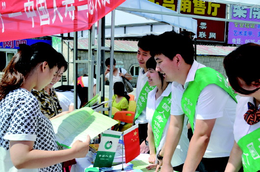 煙臺國壽 以專業(yè)金融力量勇?lián)鐣熑?，助力城市高質量發(fā)展